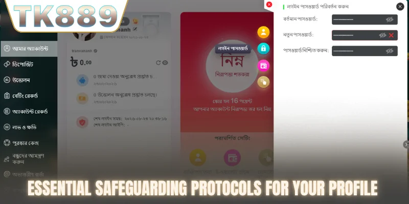 Essential safeguarding protocols for your profile