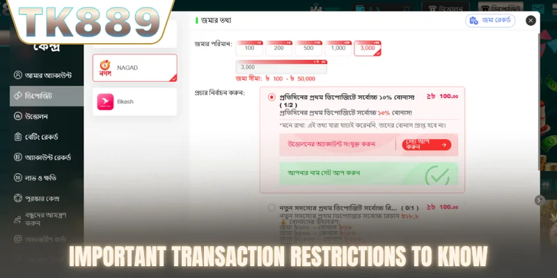 Important transaction restrictions to know