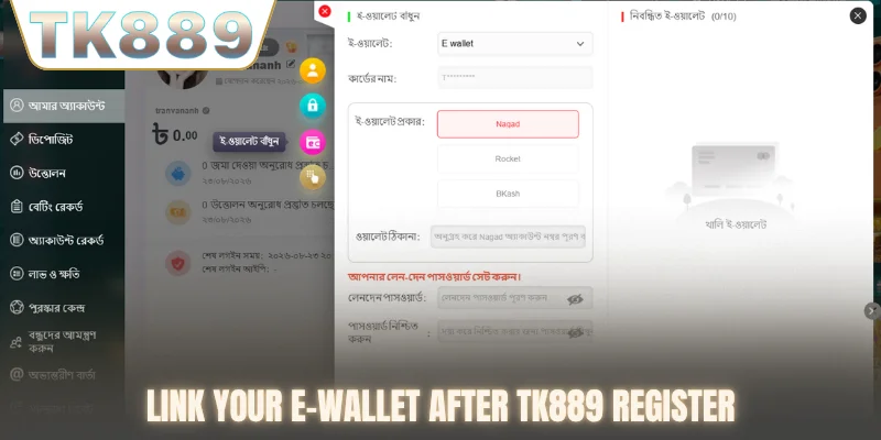 Link your e-wallet after TK889 register