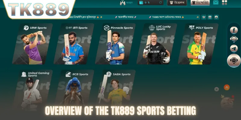 Overview of the TK889 sports betting