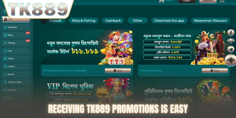 Receiving TK889 promotions is easy