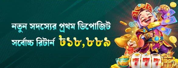 TK889 first deposit bonus banner for new members